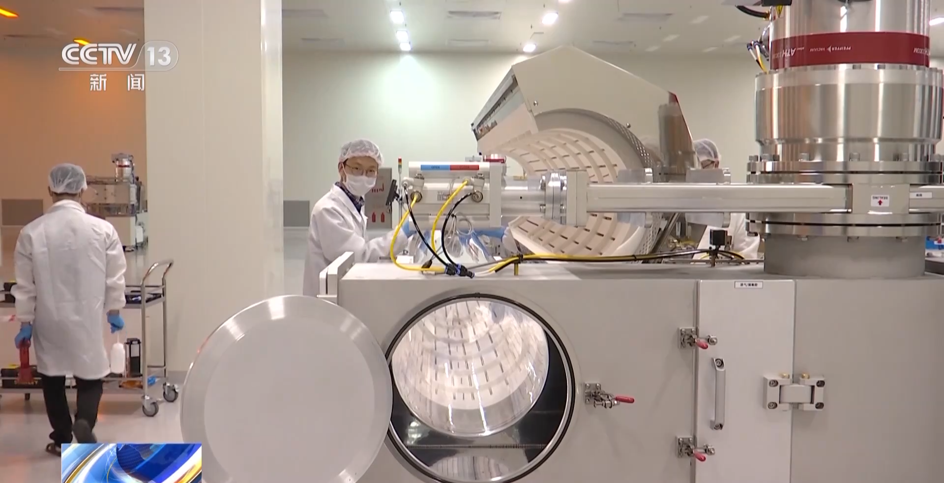 研发创新驱动增长，地方国企上半年新材料研发投资成效显著