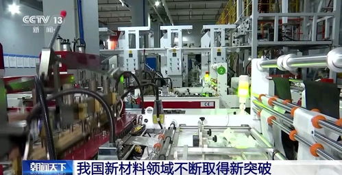 超大型装备赋能材料技术 驱动性能极限的突破之路